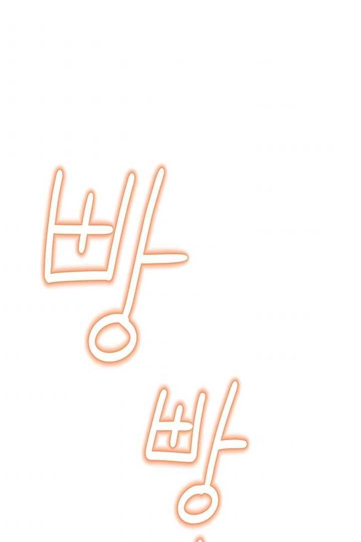 압도적 그대 35화 2