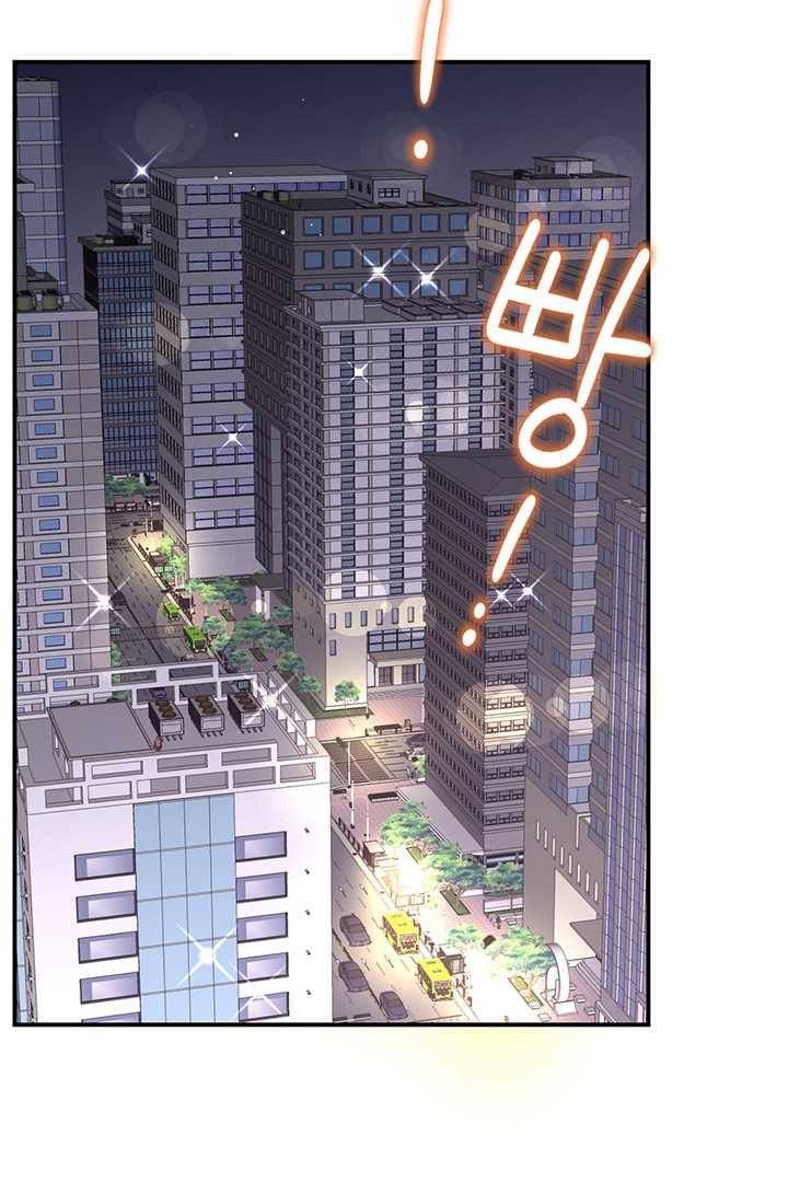 압도적 그대 35화 3