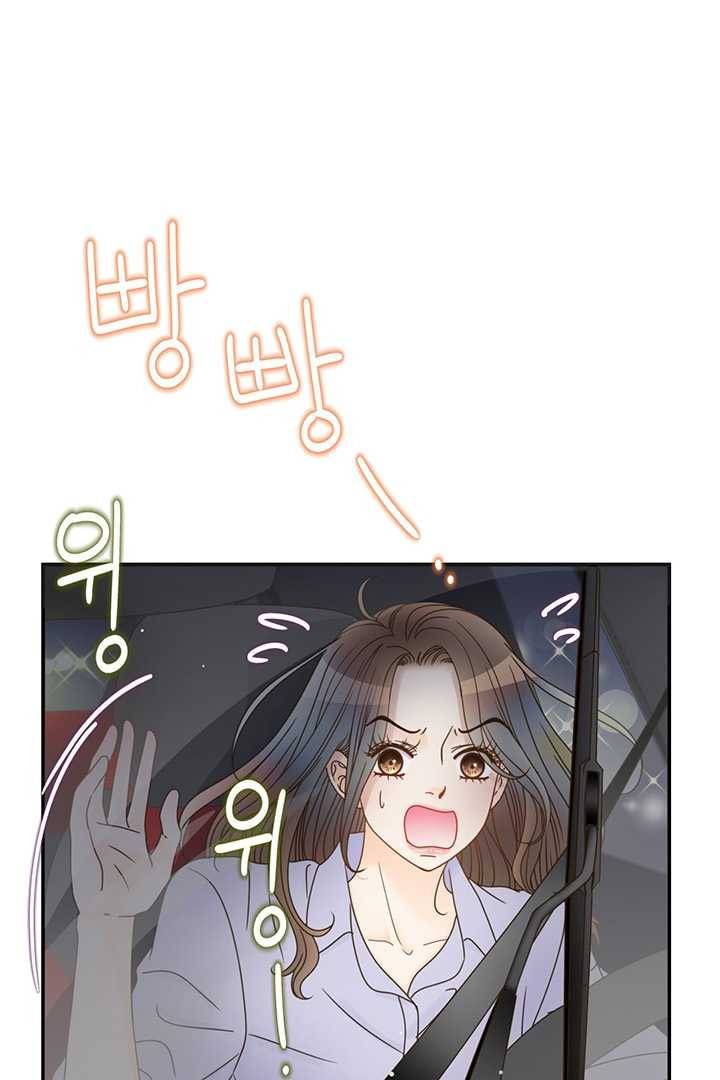 압도적 그대 35화 10