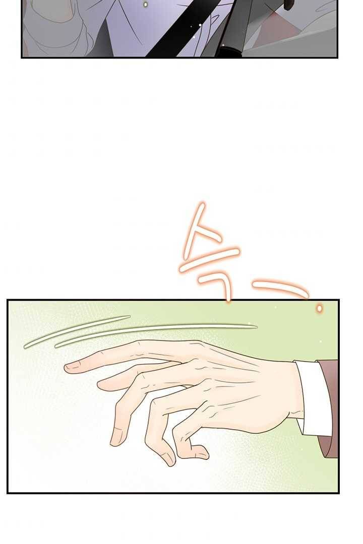 압도적 그대 35화 11