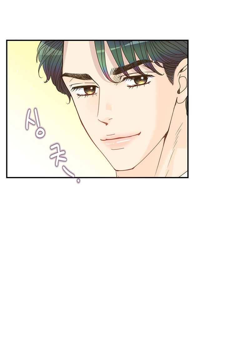 압도적 그대 35화 13