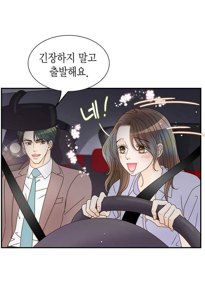 압도적 그대 35화 14