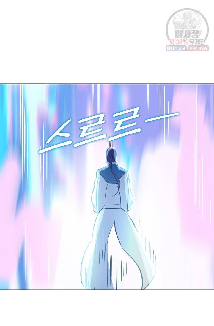 백련성신 353화 32