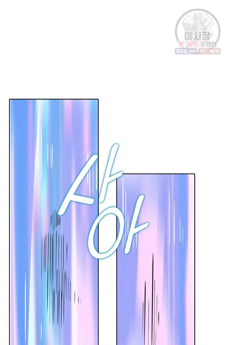 백련성신 353화 33