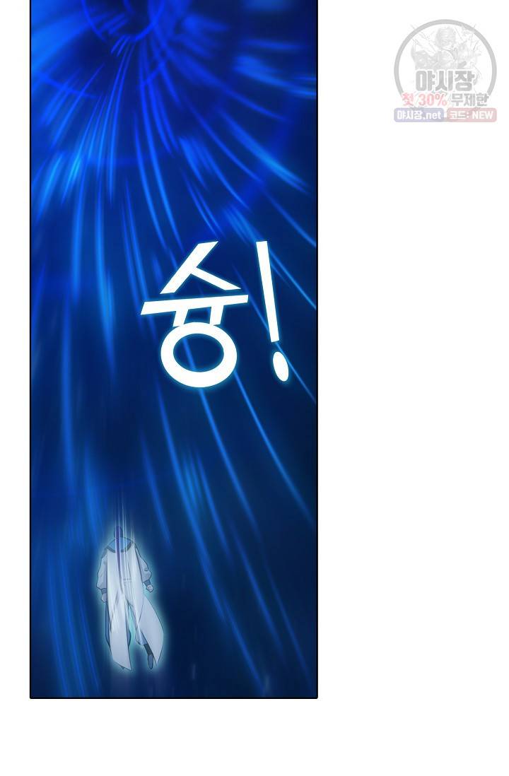 백련성신 353화 44