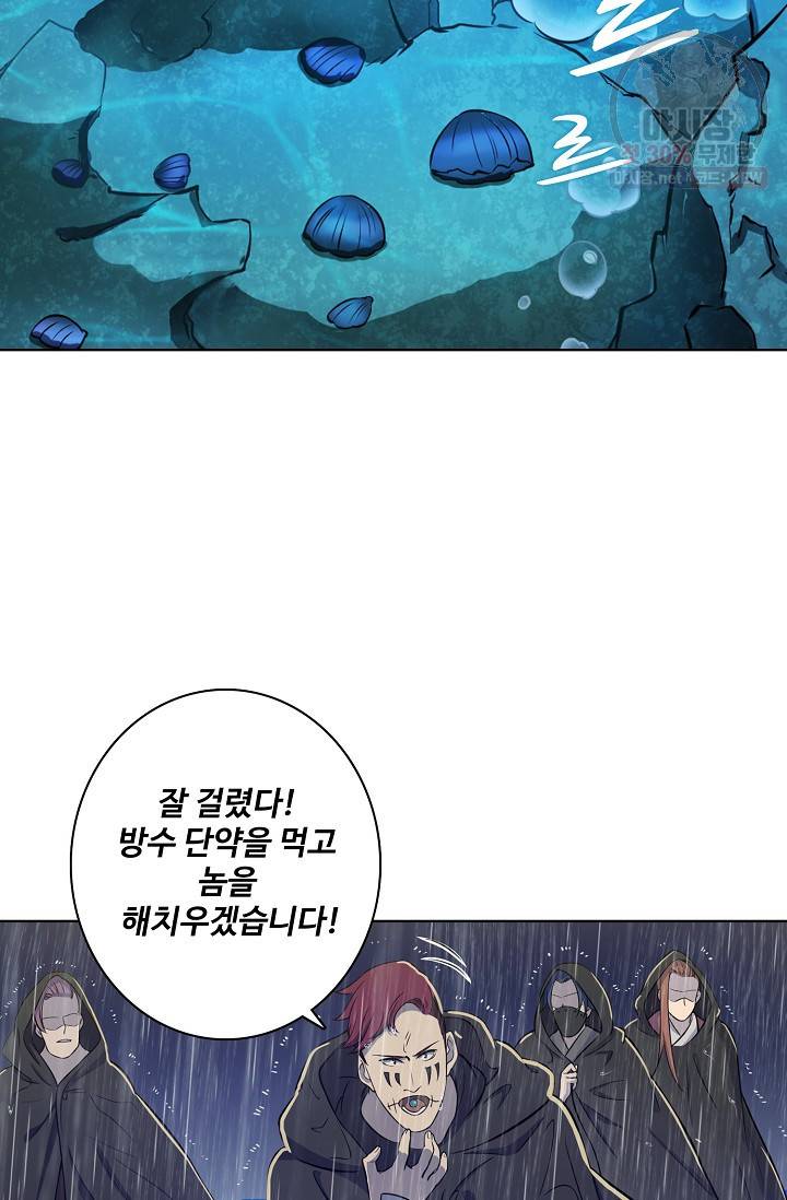 백련성신 353화 72