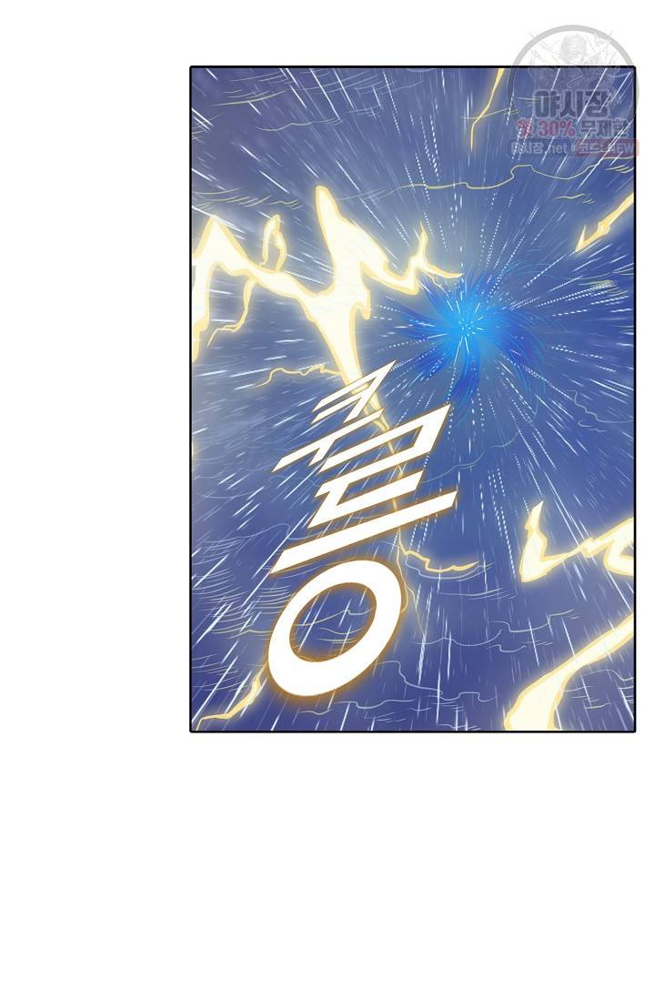 백련성신 353화 79