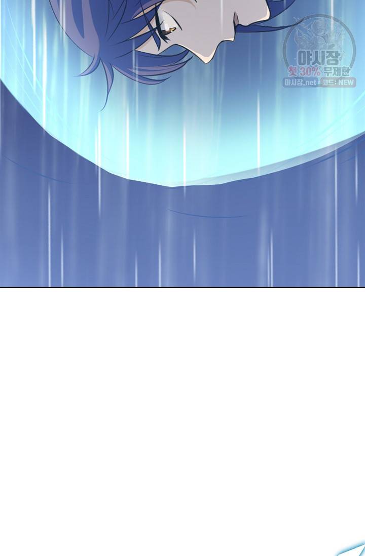 백련성신 353화 86
