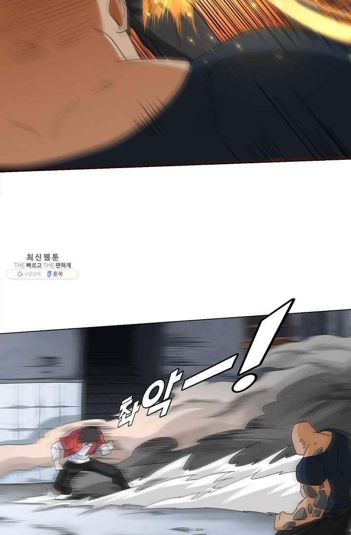 로벨 8화 2