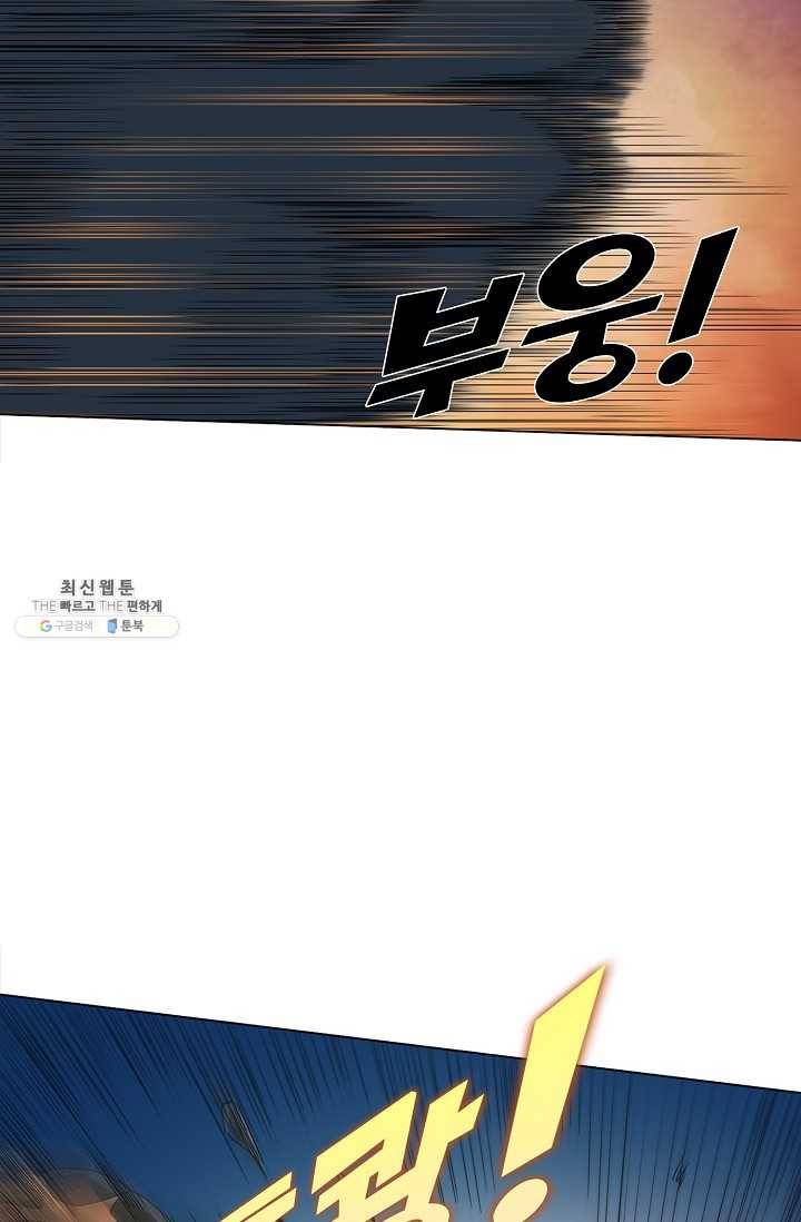 로벨 8화 9