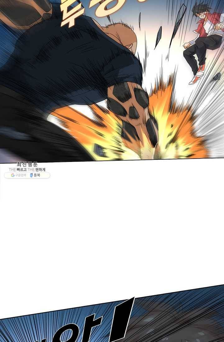 로벨 8화 10