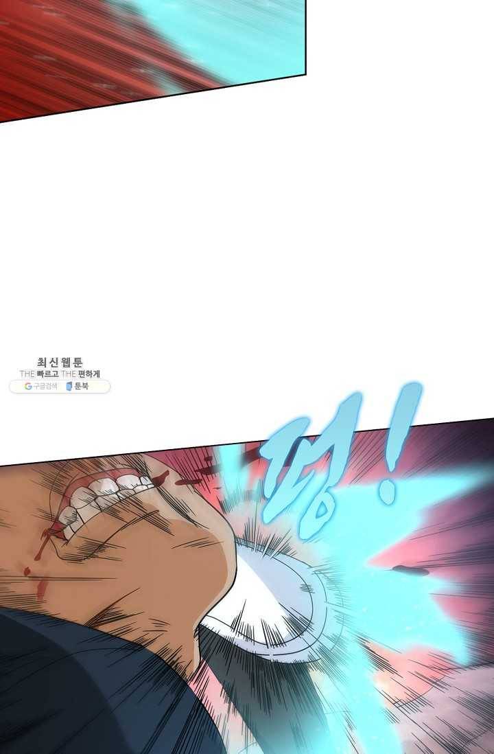 로벨 8화 16
