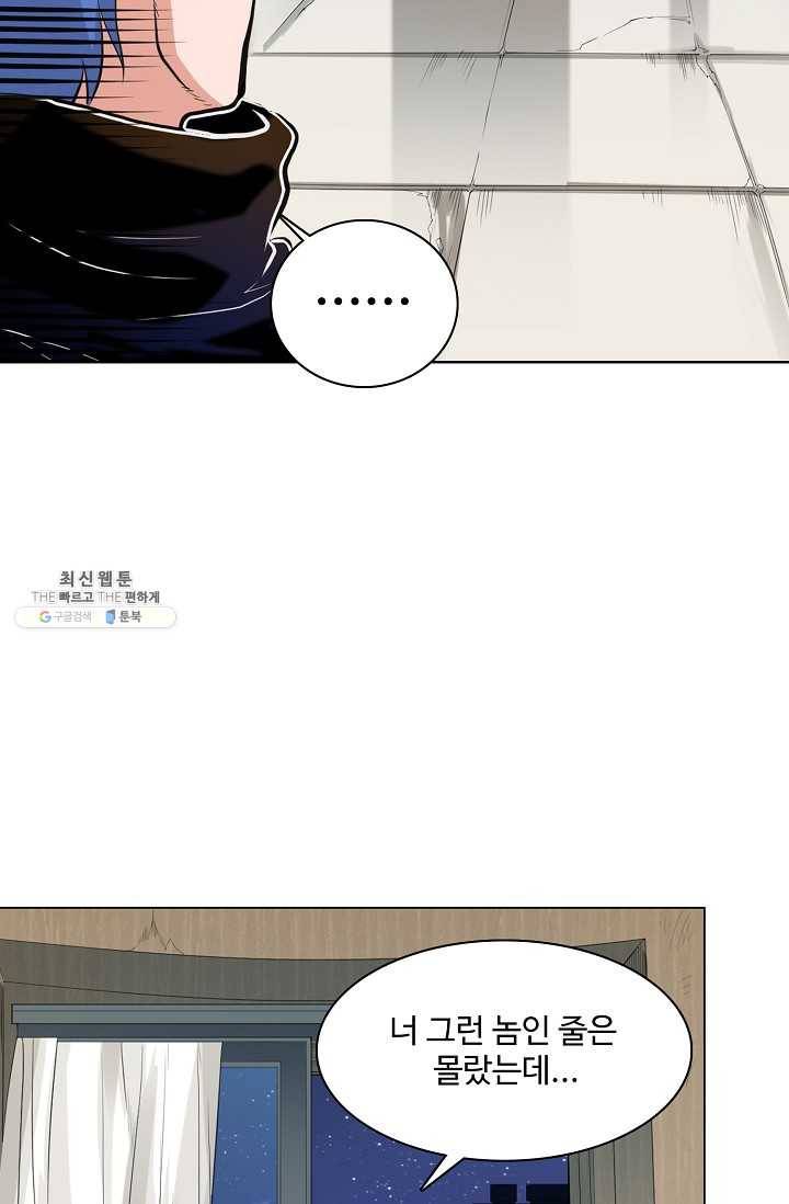 로벨 18화 2