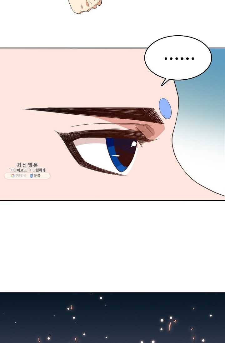 로벨 18화 12