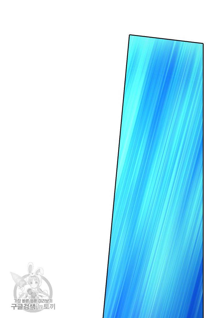 영검존 239화 4