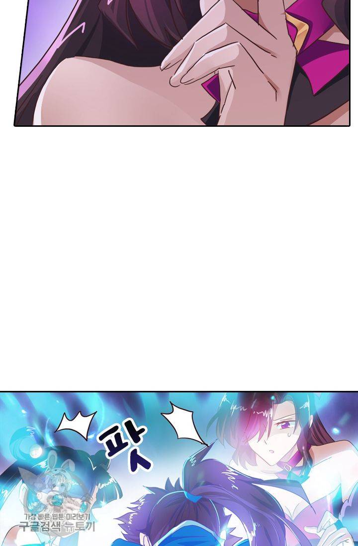 영검존 239화 14