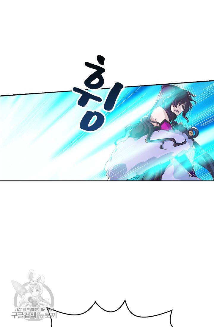 영검존 239화 16