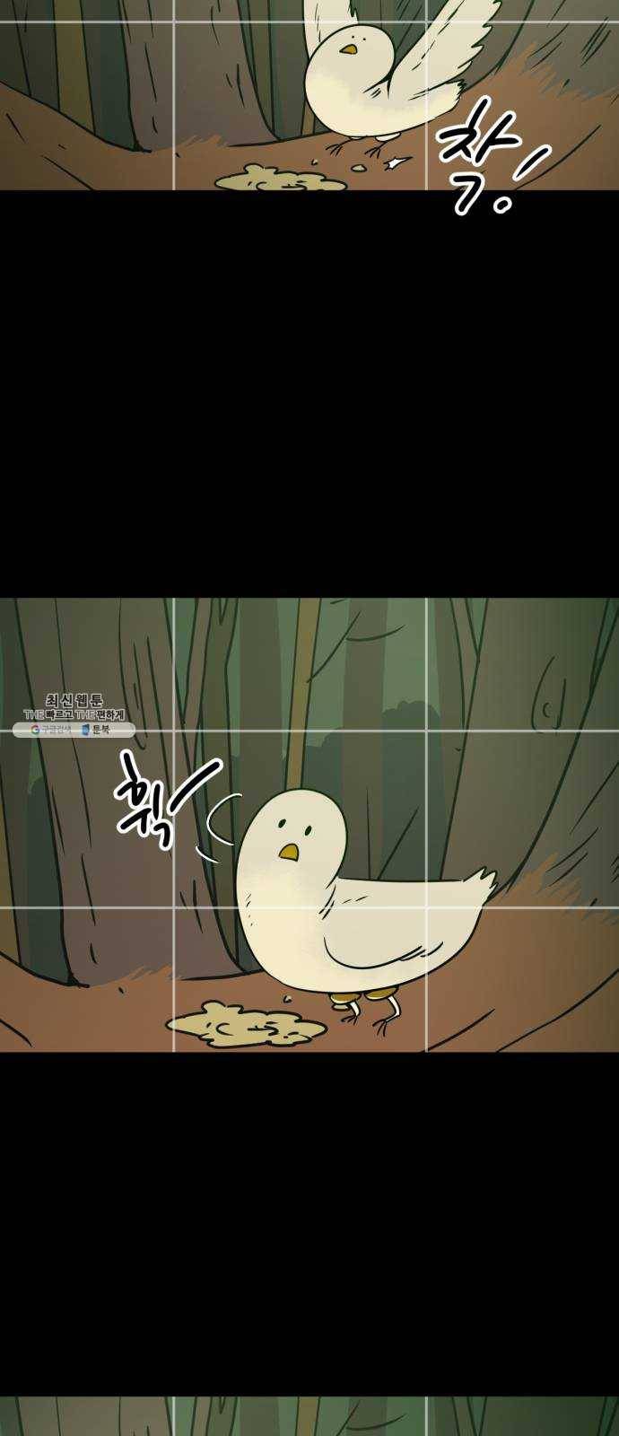착한건 돈이된다 12화 2