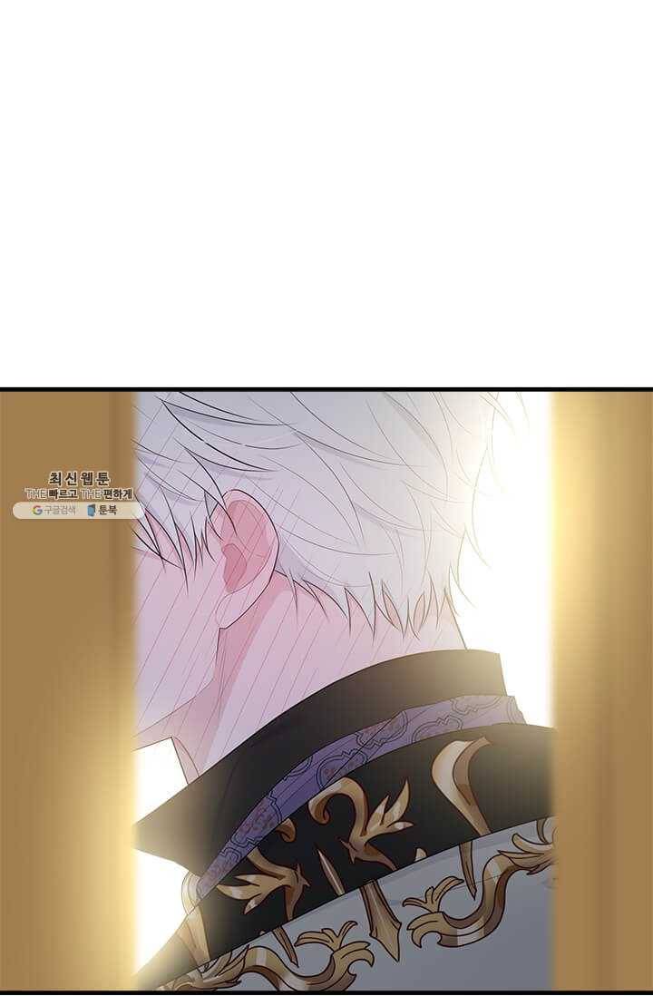 모시던 아가씨가 도련님이 되어버렸다 52화 12