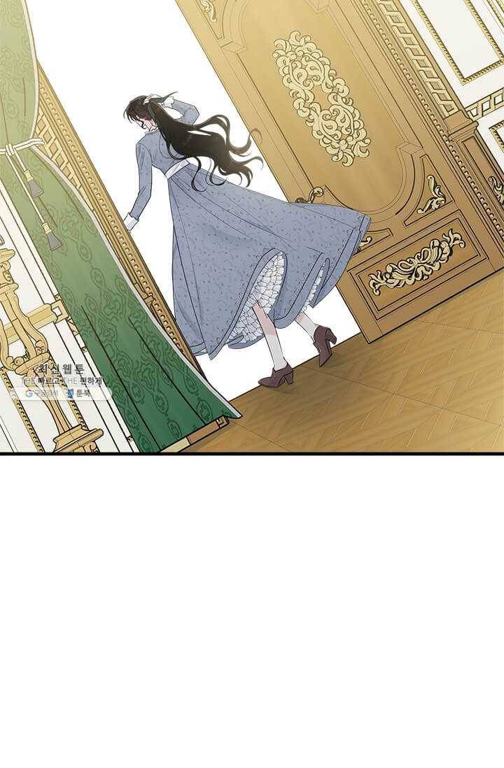 모시던 아가씨가 도련님이 되어버렸다 52화 17