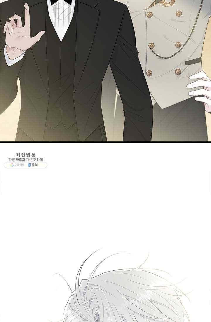 모시던 아가씨가 도련님이 되어버렸다 52화 69