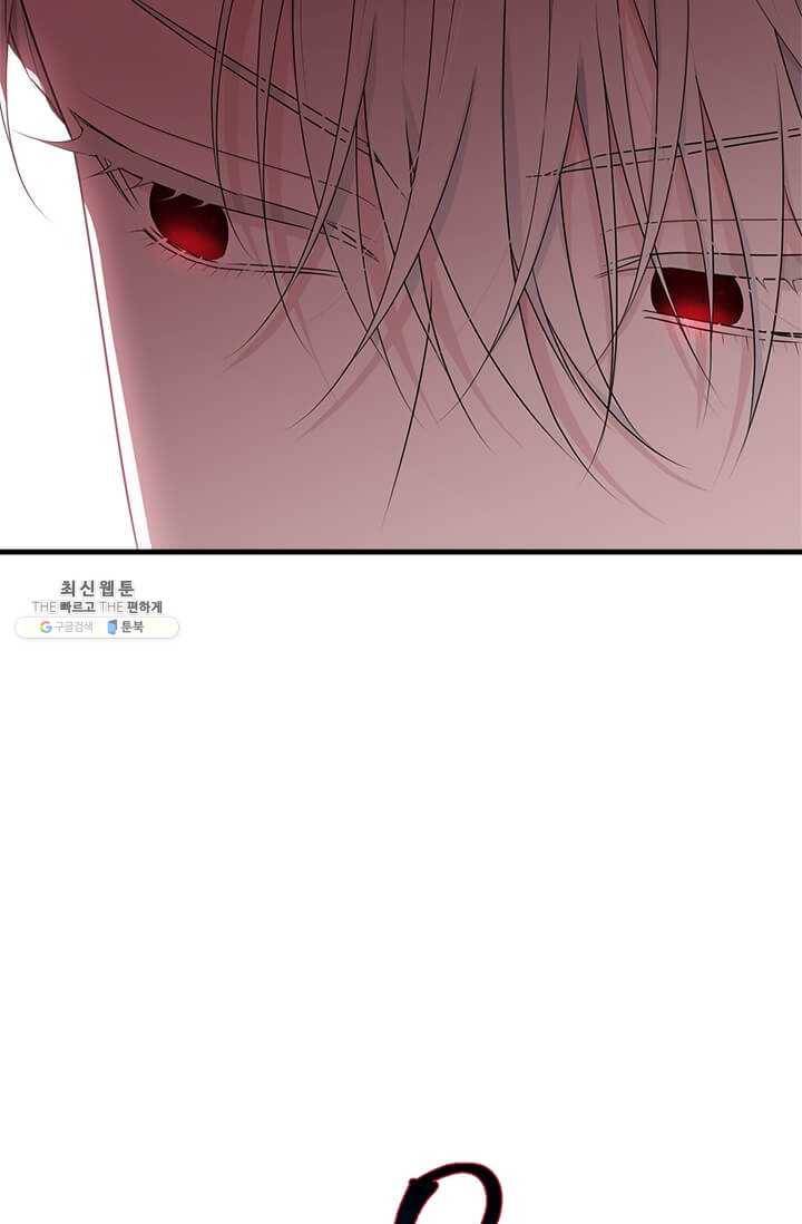 모시던 아가씨가 도련님이 되어버렸다 52화 75