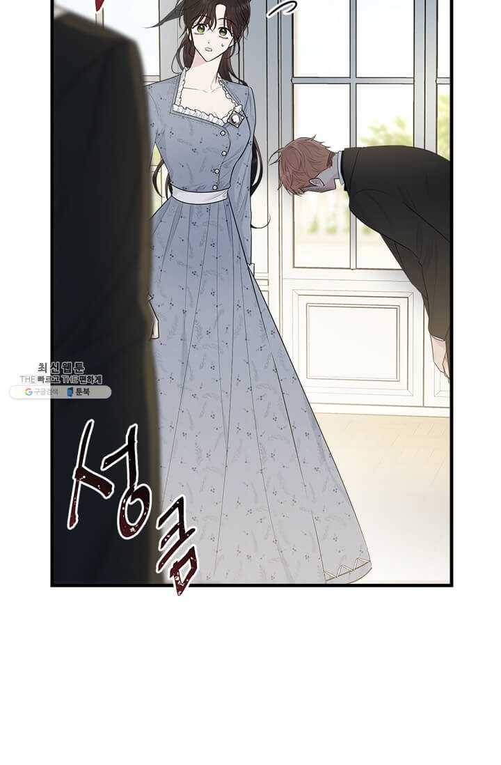모시던 아가씨가 도련님이 되어버렸다 52화 81