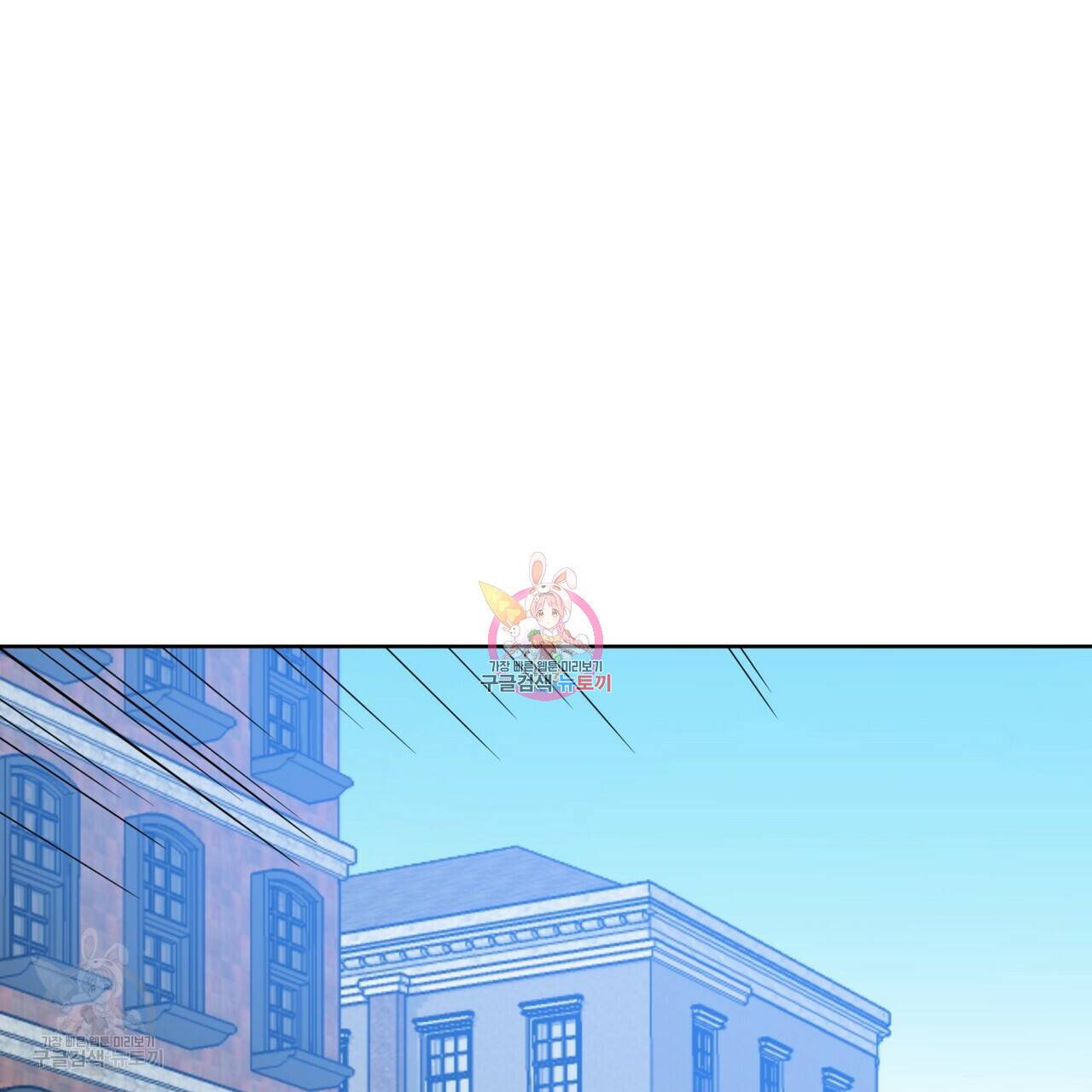 메이데이 메이데이 메이데이 44화 1