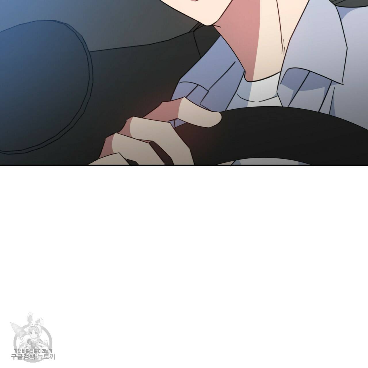 메이데이 메이데이 메이데이 44화 5