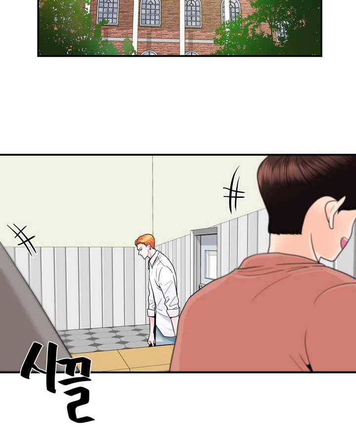 얼굴미화부 26화 2
