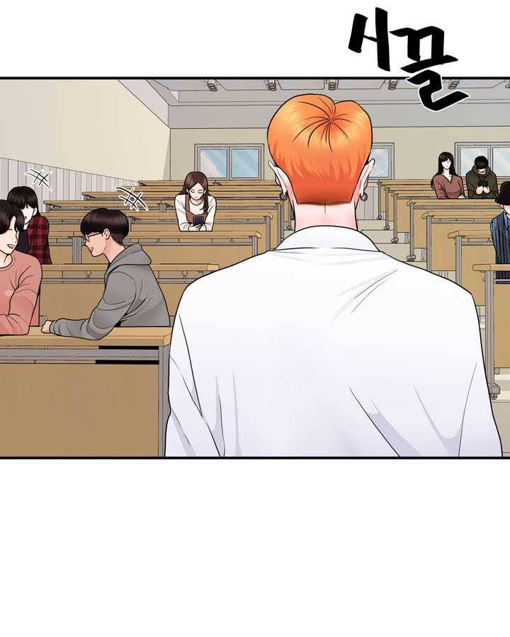 얼굴미화부 26화 3