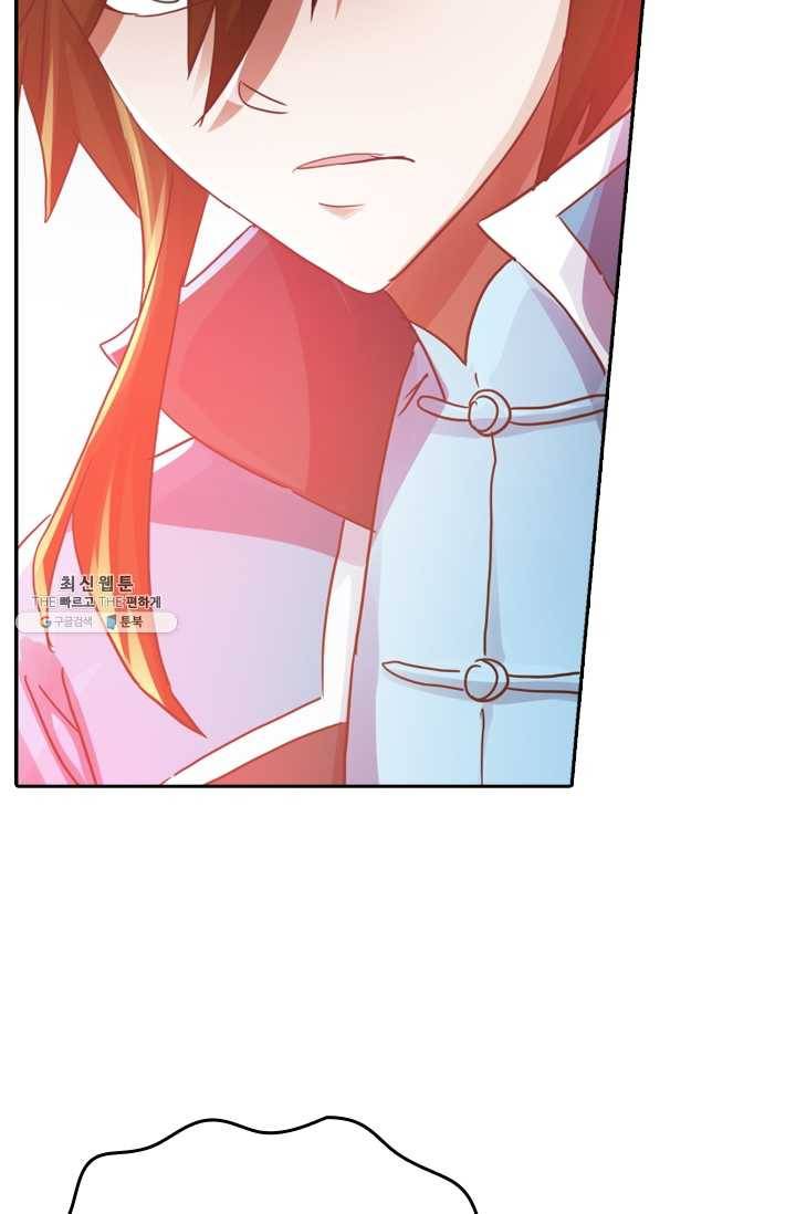 영검존 242화 2