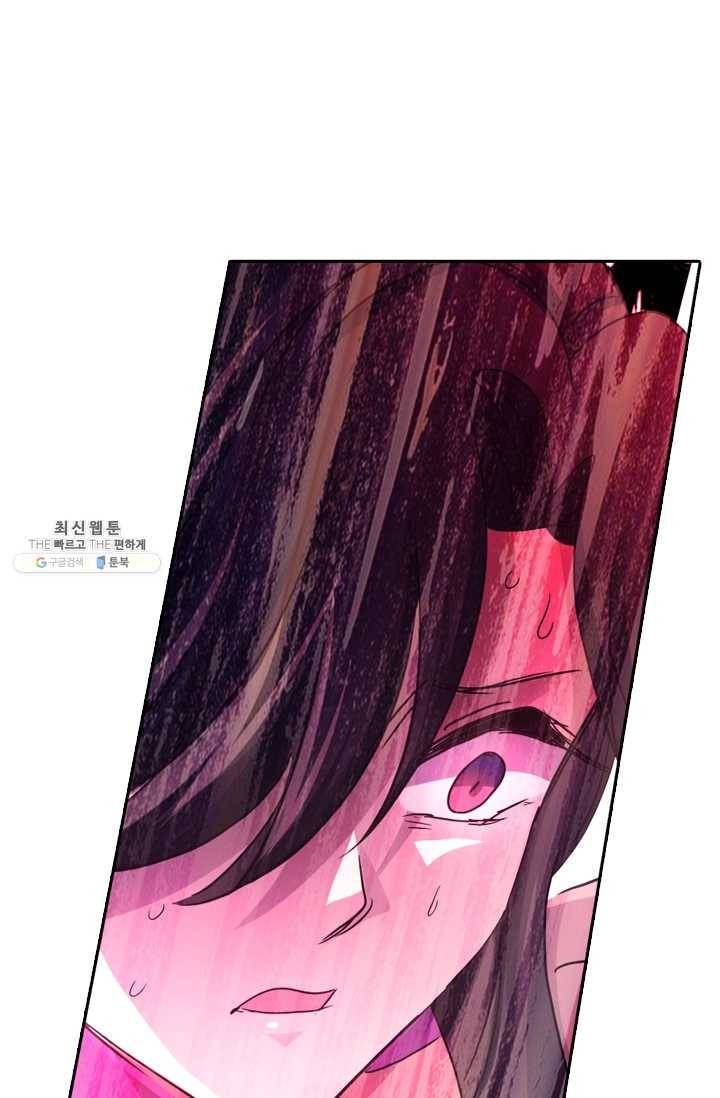 영검존 242화 8