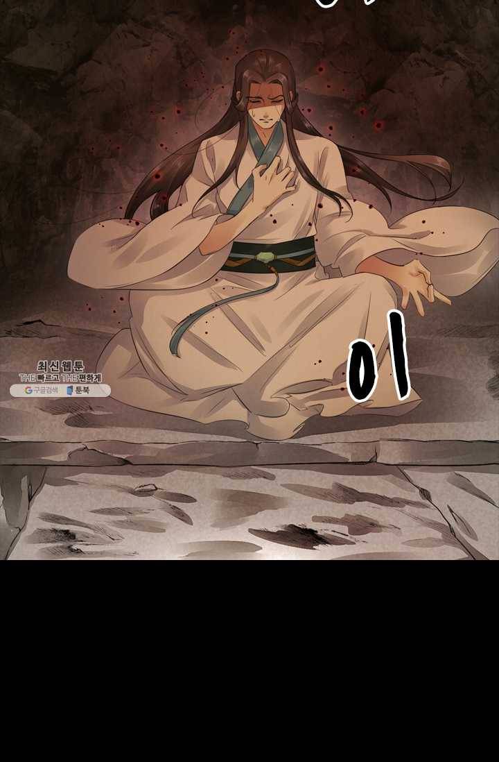 주심의 죄 10화 9