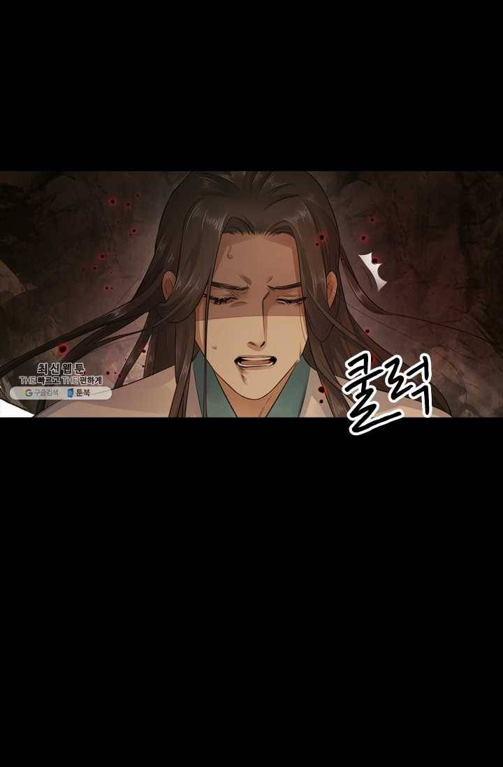 주심의 죄 10화 10