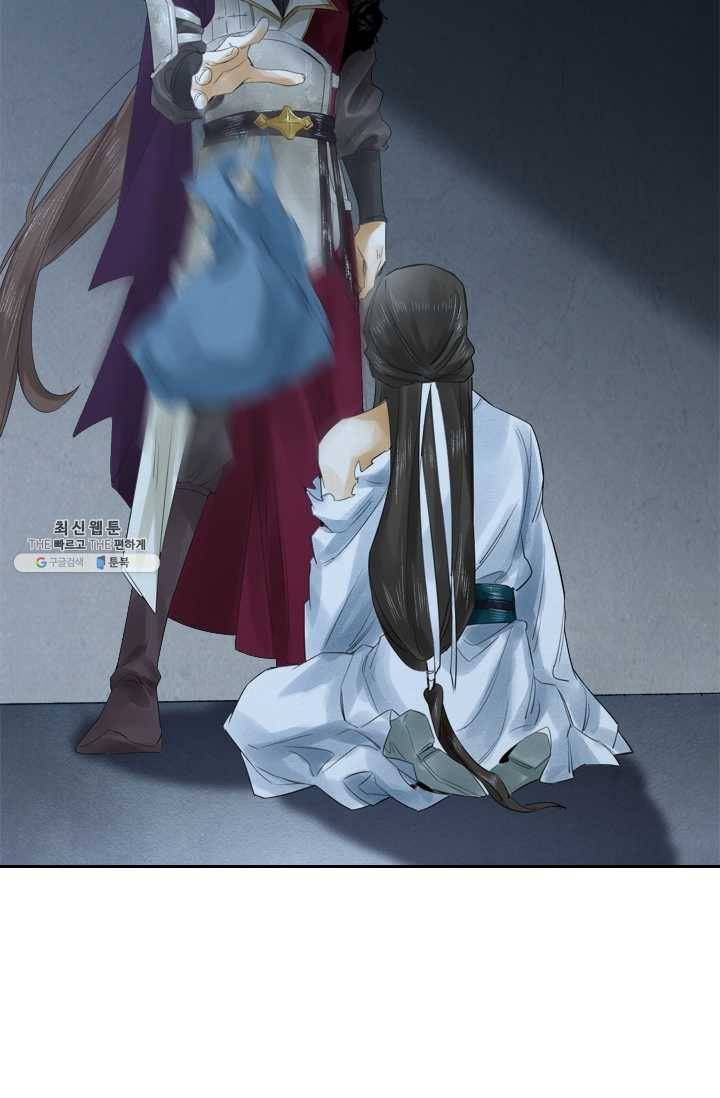 주심의 죄 15화 3