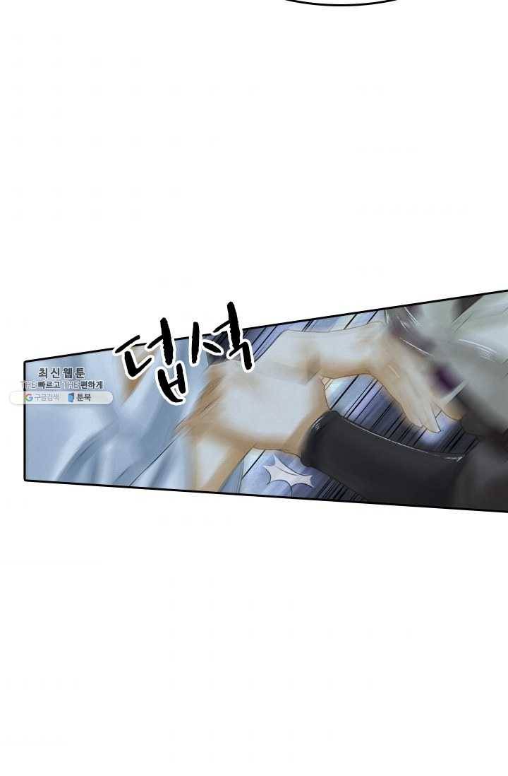 주심의 죄 15화 11