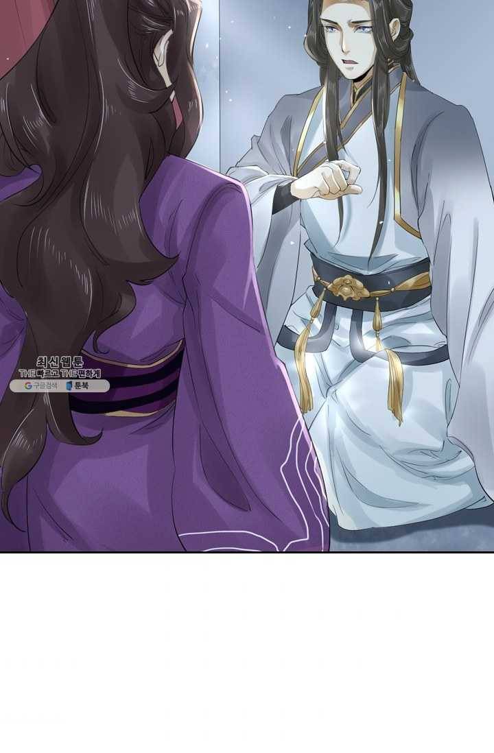 주심의 죄 21화 2