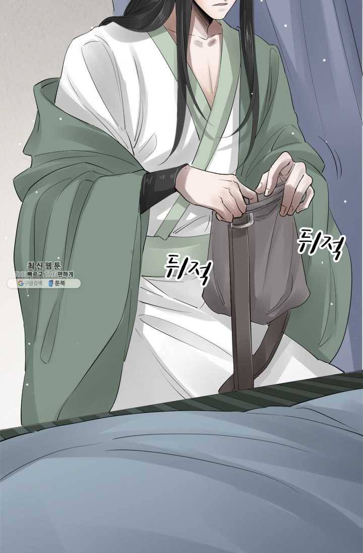 주심의 죄 30화 2