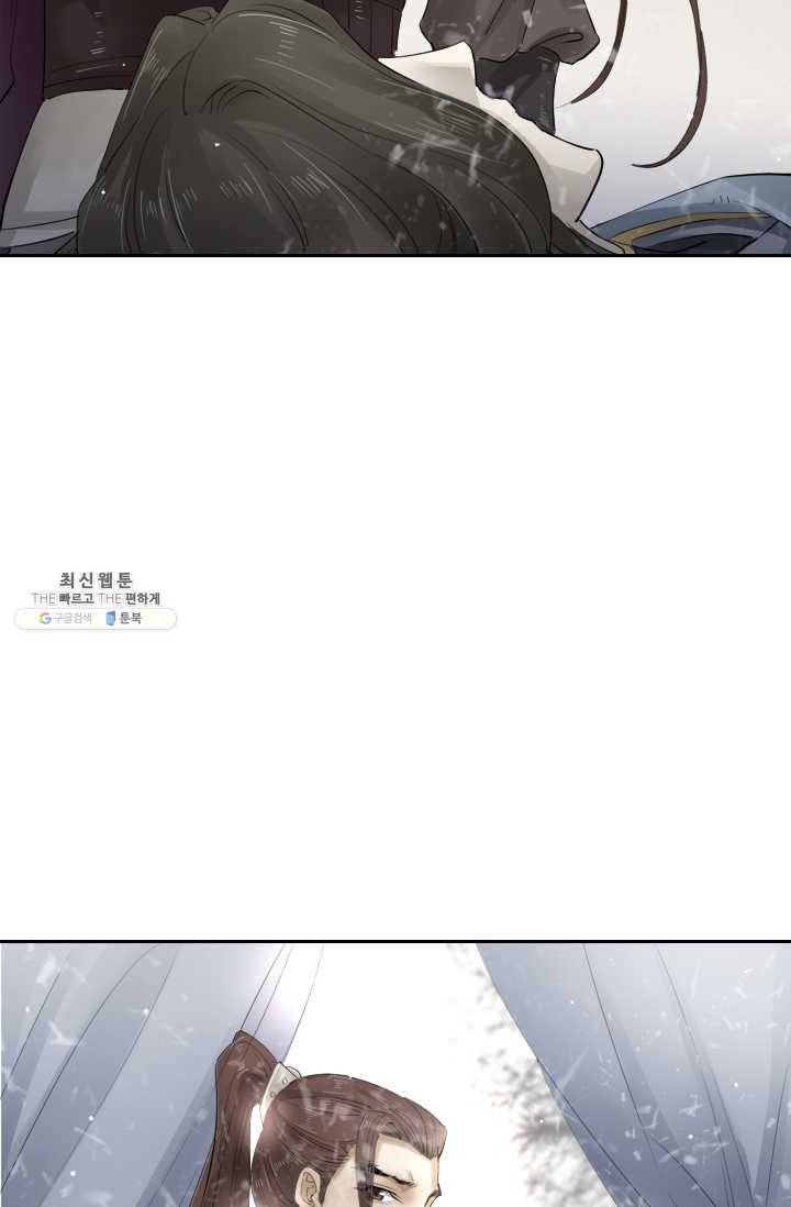 주심의 죄 30화 5