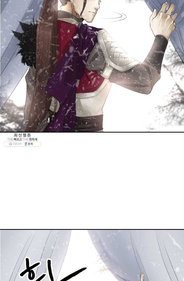 주심의 죄 30화 6