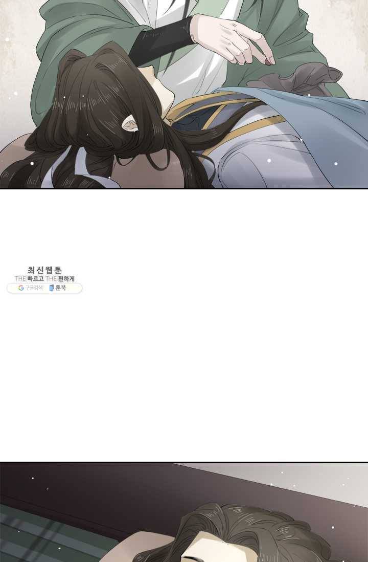 주심의 죄 30화 10