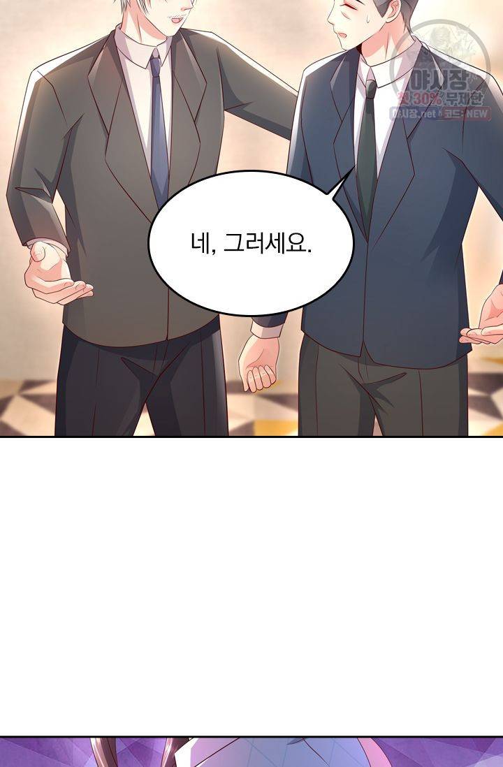 이번 생은 악녀로 살겠습니다 13화 12