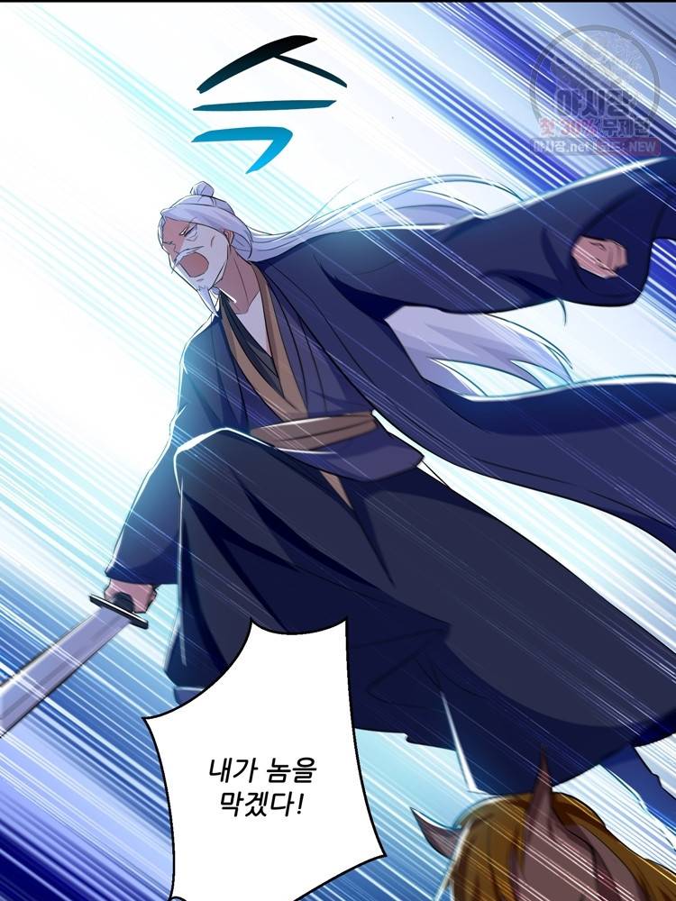 능천신제 18화 13