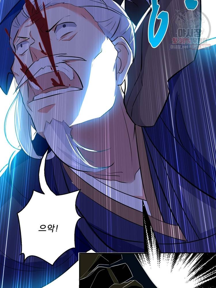 능천신제 18화 19