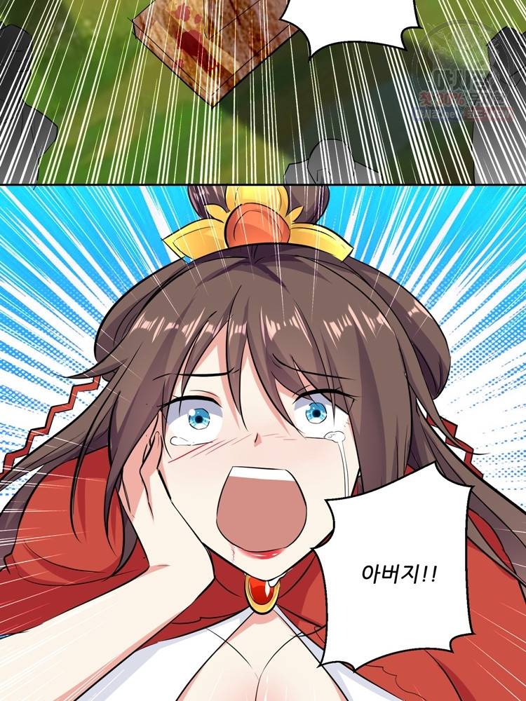 능천신제 18화 24