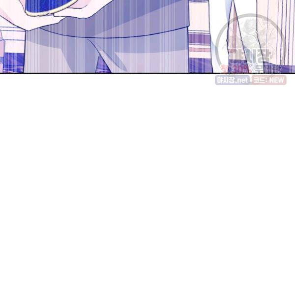 지독한 릴리 14화 10