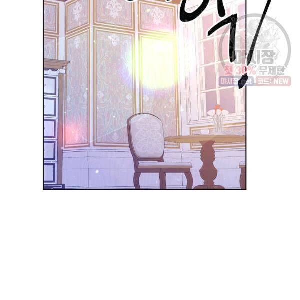 지독한 릴리 14화 14