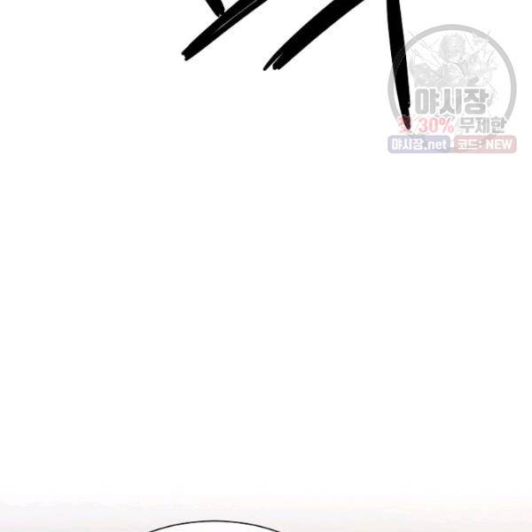 지독한 릴리 14화 25