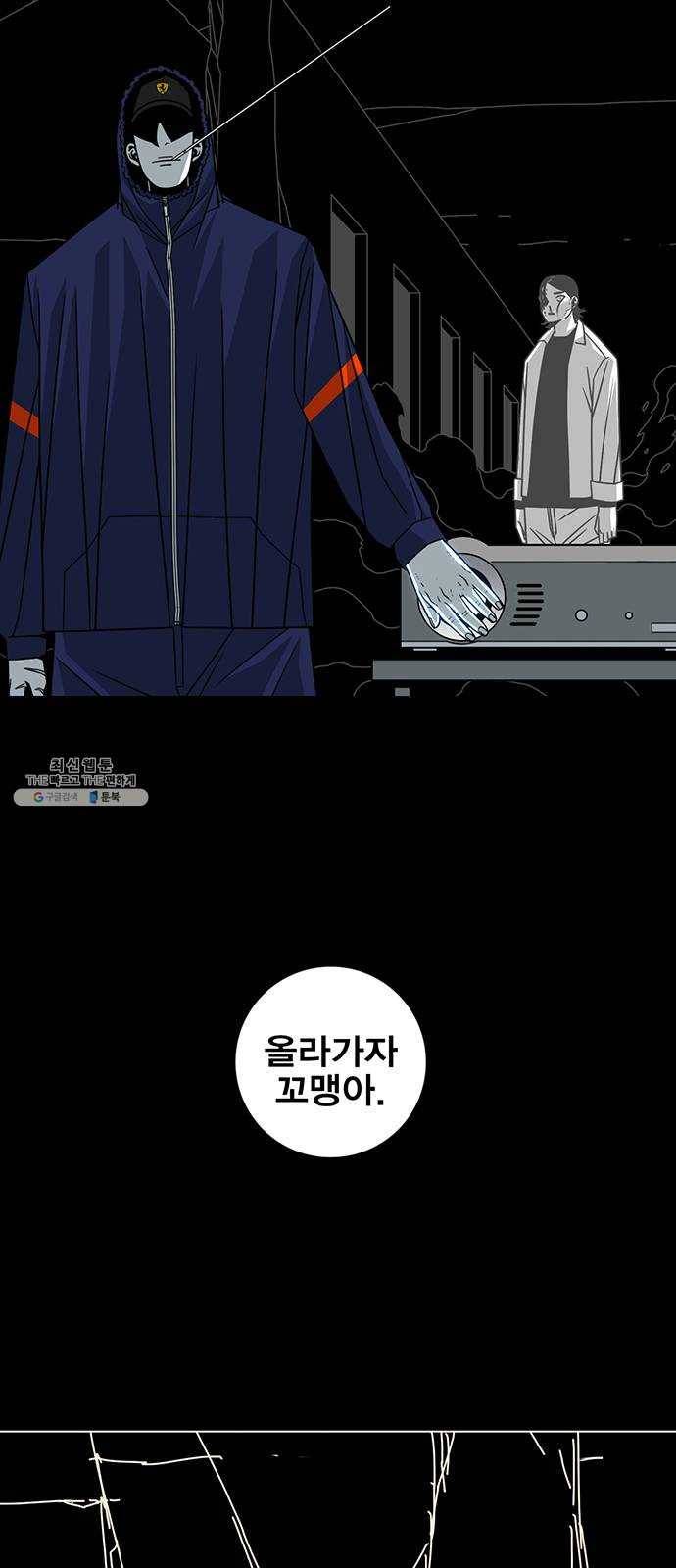 신도림 시즌2 76. 인형놀이 4
